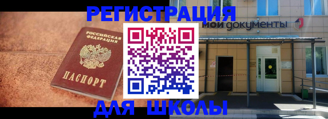 прописка от собственника в Агрызе