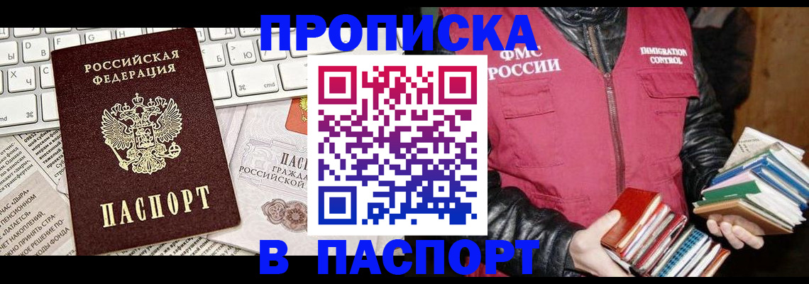 временная регистрация госуслуги в Агрызе