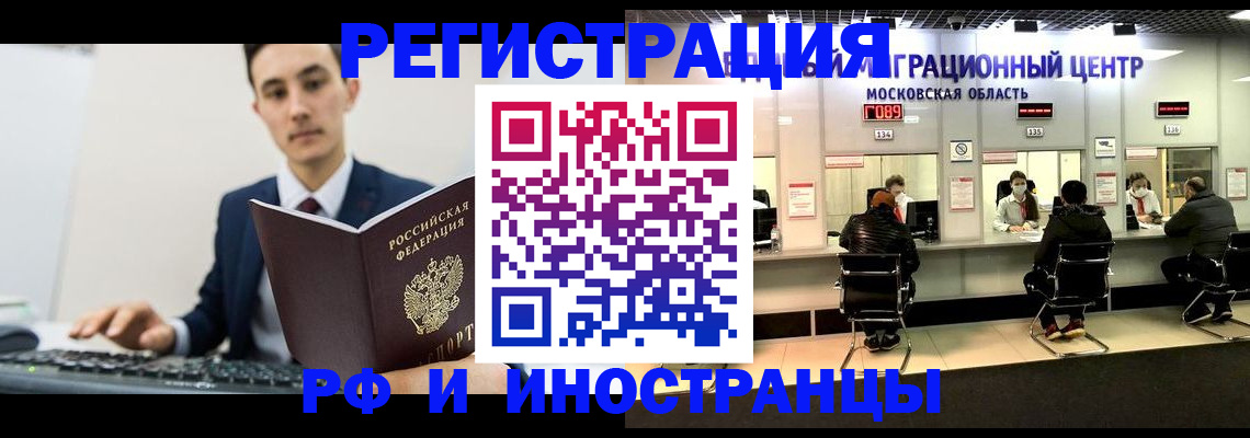 регистрация для дет. сада в Агрызе