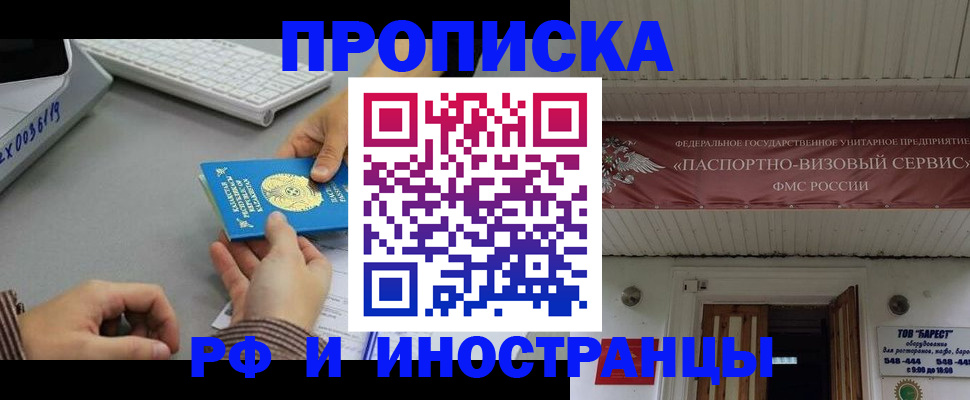 регистрация для дет. сада в Агрызе