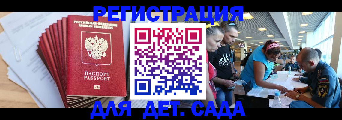 где прописаться в Агрызе